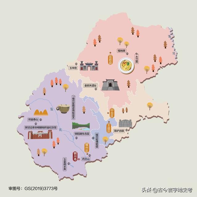 陕西省地图介绍简略（陕西省各市县地图）(211)