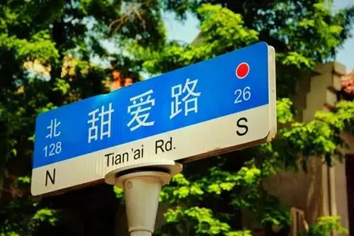 上海旅游必去景点推荐图文（上海本地100个游玩景点列表）(148)