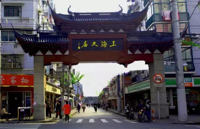 上海旅游必去景点推荐图文（上海本地100个游玩景点列表）(11)
