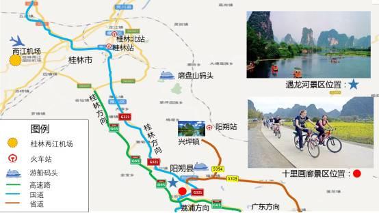 阳朔旅游攻略最新（推荐阳朔最全旅游攻略来袭）(3)