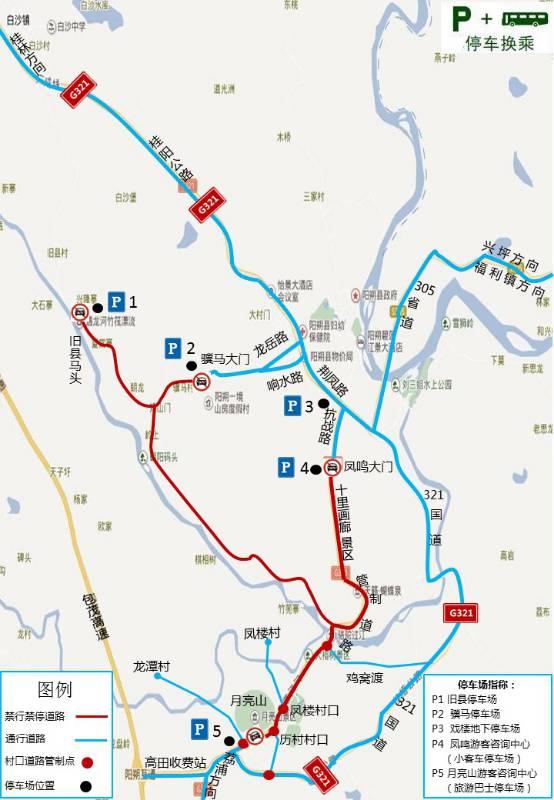 阳朔旅游攻略最新（推荐阳朔最全旅游攻略来袭）(26)