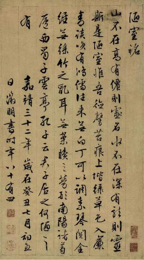北京旅游七日游详细攻略（带你深度游玩北京故宫）(9)
