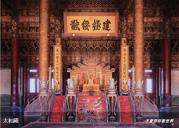 北京旅游七日游详细攻略（带你深度游玩北京故宫）(29)