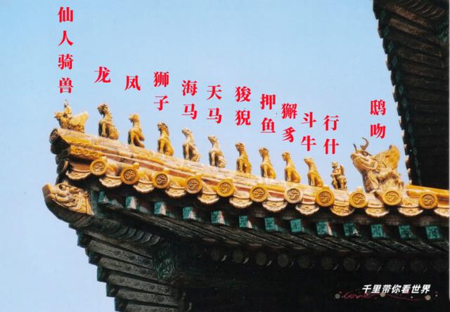 北京旅游七日游详细攻略（带你深度游玩北京故宫）(28)