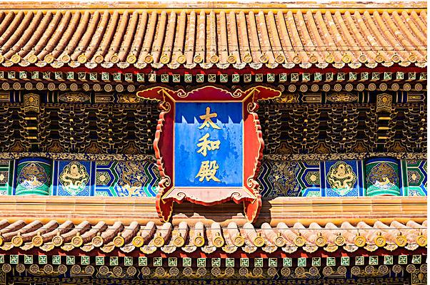 北京旅游七日游详细攻略（带你深度游玩北京故宫）(27)