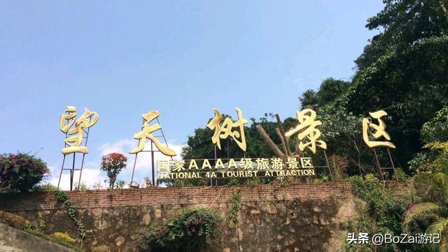 云南西双版纳必游景点（到云南西双版纳旅游必去的17大景点）(77)