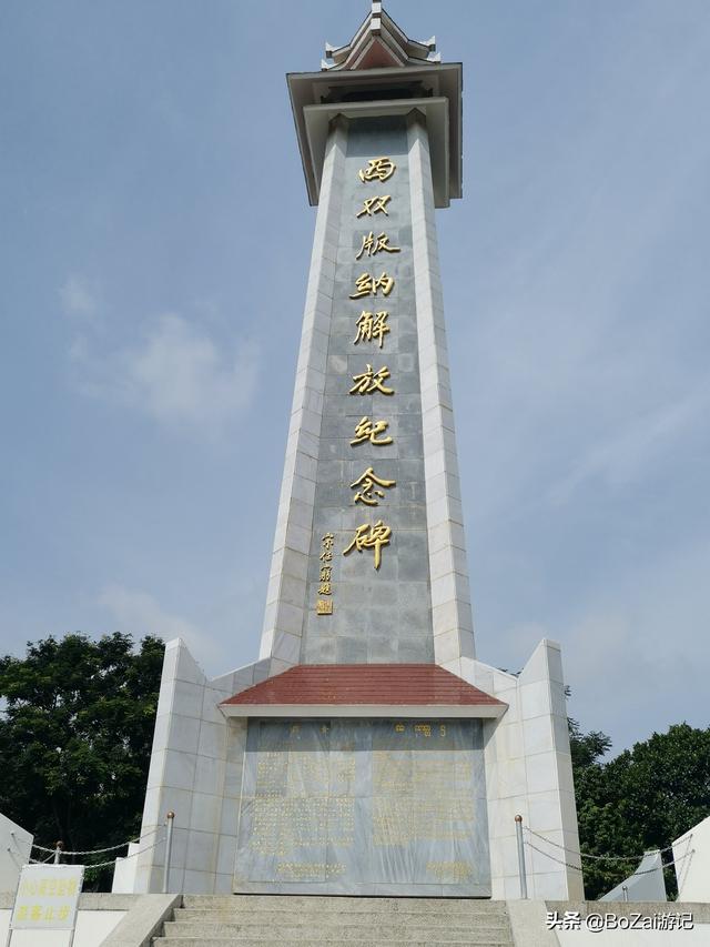 云南西双版纳必游景点（到云南西双版纳旅游必去的17大景点）(23)