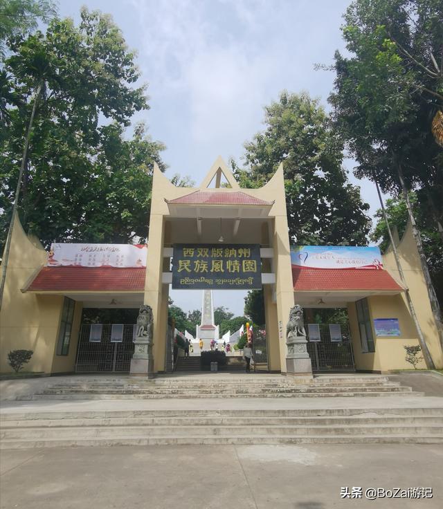 云南西双版纳必游景点（到云南西双版纳旅游必去的17大景点）(19)
