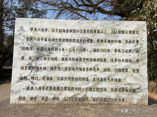 云南西双版纳必游景点（到云南西双版纳旅游必去的17大景点）(51)