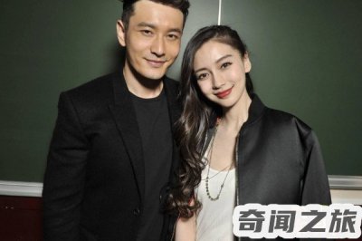 ​黄晓明什么时候宣布离婚(两人过往感情引关注)