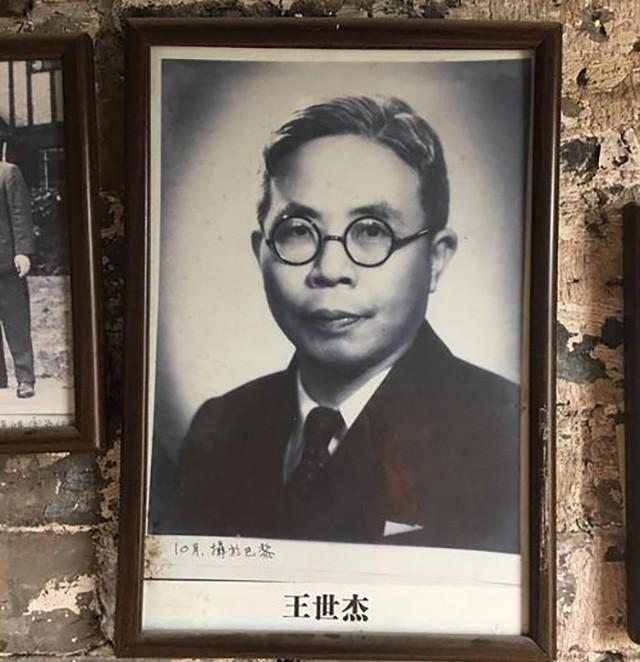 04年武汉大学副校长（武汉大学首任校长晚年）(20)