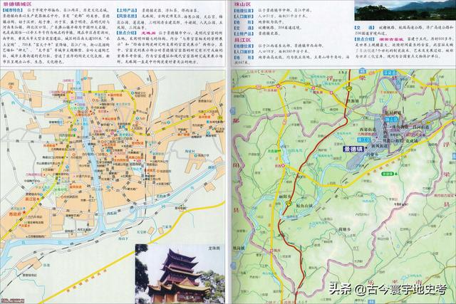 江西省地图在全国的位置（江西省各市县地图）(59)