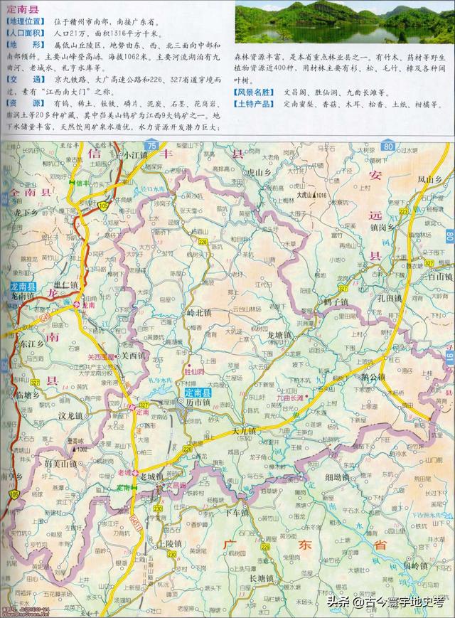 江西省地图在全国的位置（江西省各市县地图）(28)