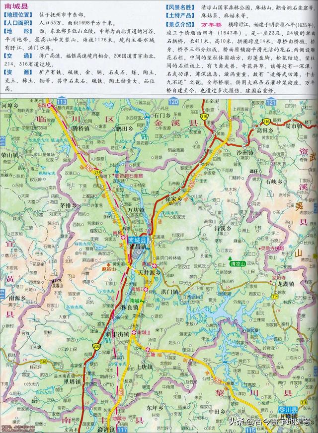 江西省地图在全国的位置（江西省各市县地图）(21)