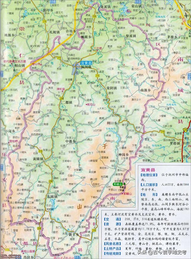 江西省地图在全国的位置（江西省各市县地图）(23)