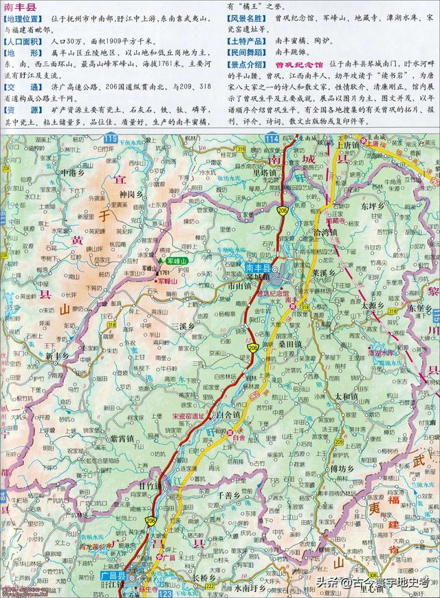 江西省地图在全国的位置（江西省各市县地图）(22)