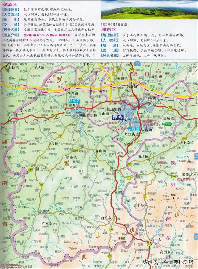 江西省地图在全国的位置（江西省各市县地图）(77)