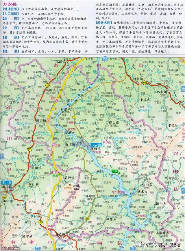 江西省地图在全国的位置（江西省各市县地图）(52)