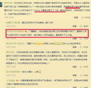 ​玖月晞还写文吗 玖月晞抄袭？为什么还这么火