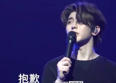 ​蔡徐坤新加坡演唱会对粉丝说抱歉 网友：感觉每个动作都像精心设计的