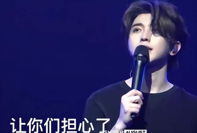 蔡徐坤新加坡演唱会对粉丝说抱歉 网友：感觉每个动作都像精心设计的