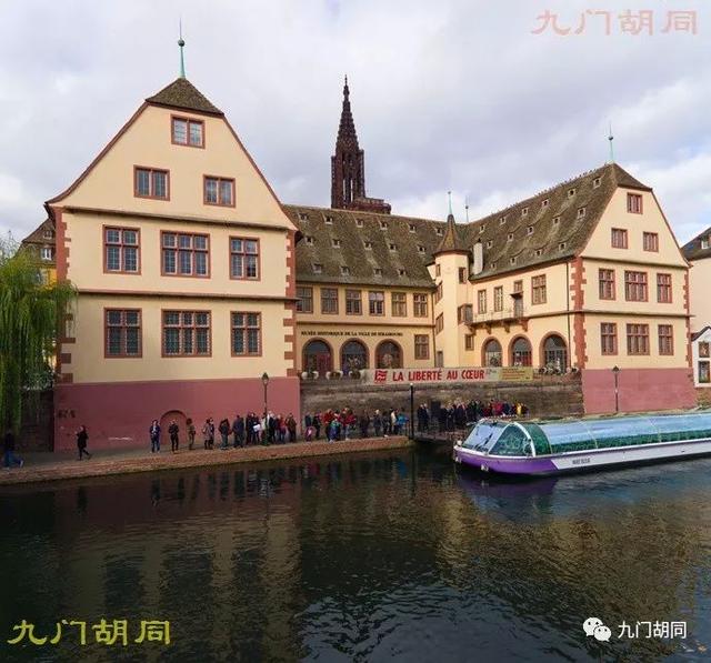 斯特拉斯堡风景（一座德味十足的法国大城市）(40)
