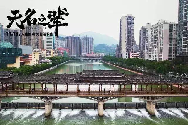 无名之辈在哪个城市拍摄（无名之辈取景地曝光）(49)