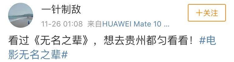 无名之辈在哪个城市拍摄（无名之辈取景地曝光）(9)