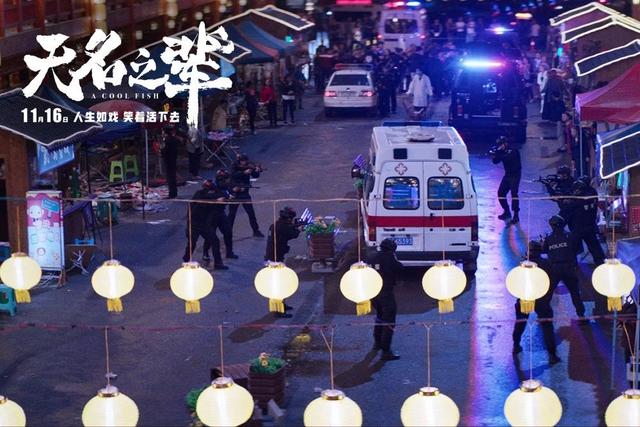 无名之辈在哪个城市拍摄（无名之辈取景地曝光）(81)