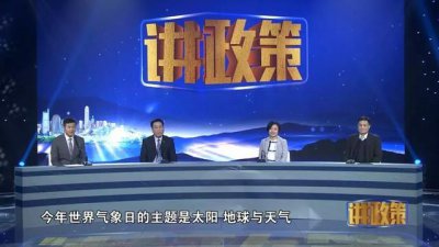 ​为什么天气预报有时候一点不准（天气预报为什么有时不准）