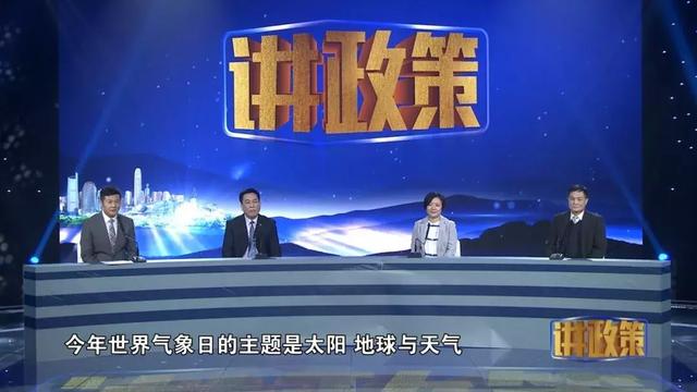 为什么天气预报有时候一点不准（天气预报为什么有时不准）(1)