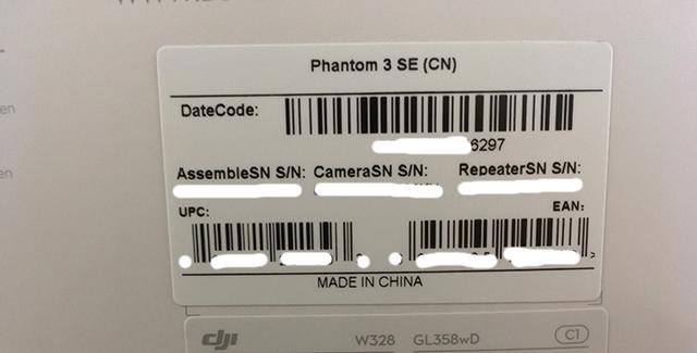 无人机为什么要实名登记（无人机实名制系统上线）(6)