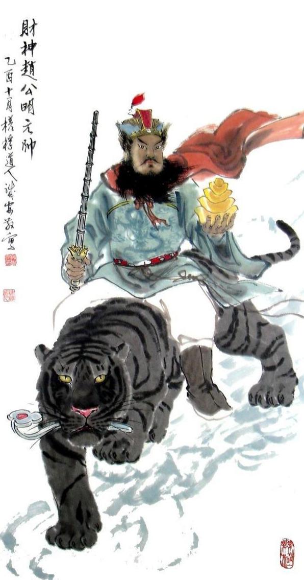 财神赵公明的坐骑为什么是黑虎？寓意和富贵有关(3)