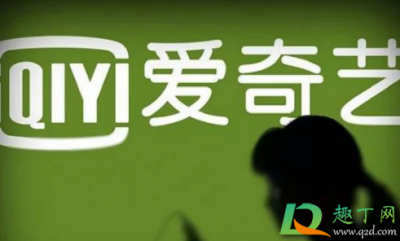 ​爱奇艺会员只对安卓涨价真的假的