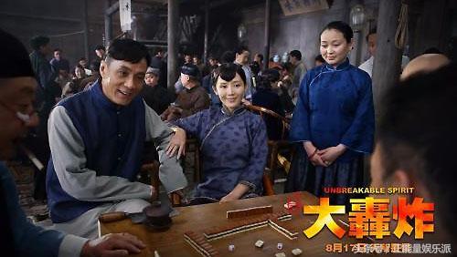 大轰炸为什么取消了公映（大轰炸取消上映引热议）(2)