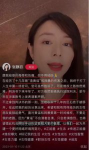 ​“被太太团封杀”十几年，43 岁张静初终于翻身