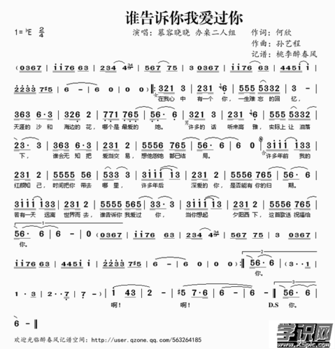 歌词爱过你是什么歌（广岛之恋歌词欣赏）