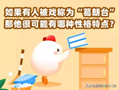 ​被戏称为葛朗台的人性格是什么（如果有人被称为）