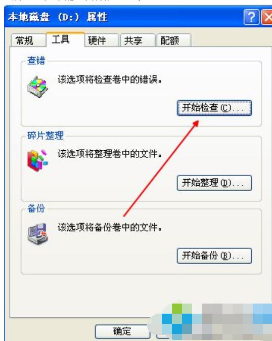 为什么回收站无法清空（回收站无法清空怎么办）(5)