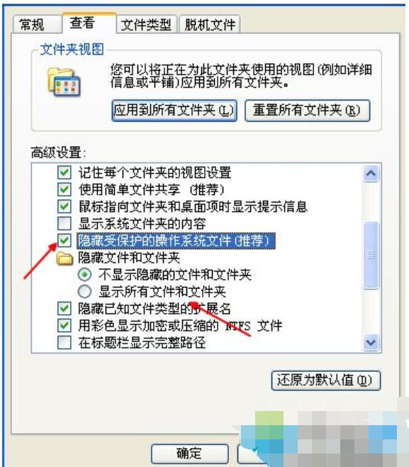 为什么回收站无法清空（回收站无法清空怎么办）(2)