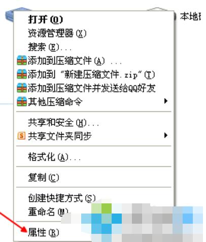 为什么回收站无法清空（回收站无法清空怎么办）(4)