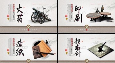 ​四大发明是指哪四样东西（中国四大发明是指什么）
