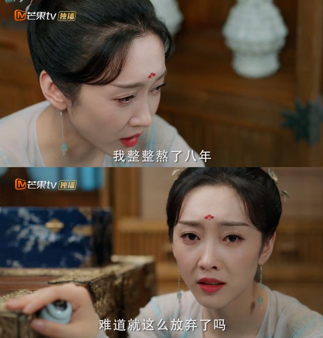 为什么与君歌只更新6集（反转不断悬念依旧）(2)