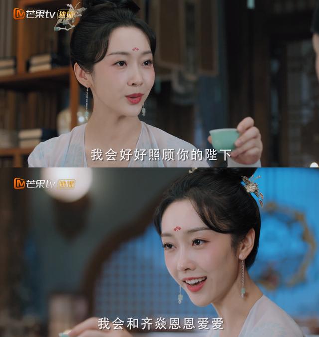 为什么与君歌只更新6集（反转不断悬念依旧）(3)