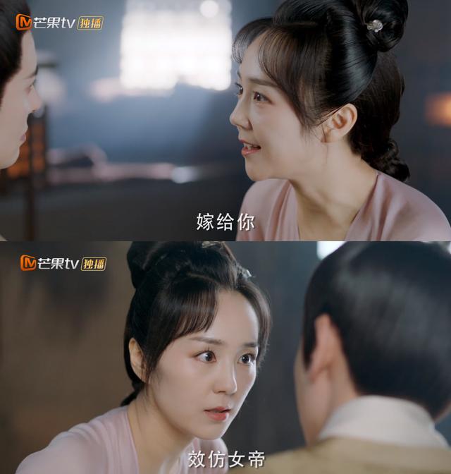 为什么与君歌只更新6集（反转不断悬念依旧）(8)