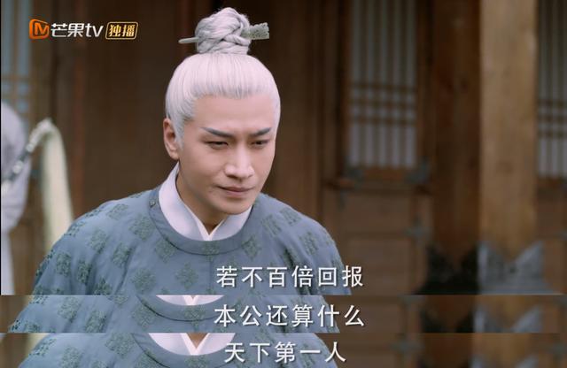 为什么与君歌只更新6集（反转不断悬念依旧）(9)