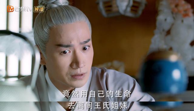 为什么与君歌只更新6集（反转不断悬念依旧）(11)