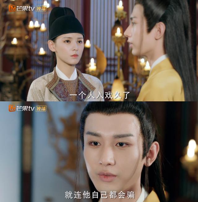为什么与君歌只更新6集（反转不断悬念依旧）(5)