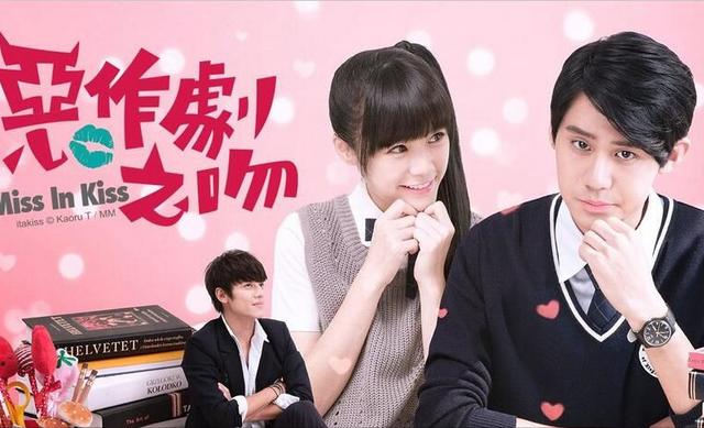 恶作剧之吻二部为什么不可以看了（中日韩恶作剧之吻对比）(14)