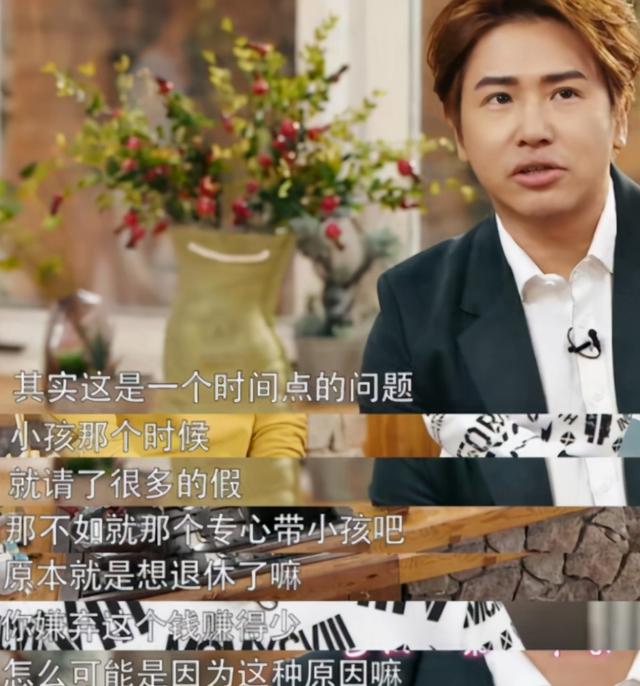 欧弟为什么要退出天天向上（欧弟首谈离开天天向上原因）(17)